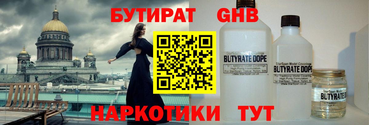Светлоград  Метамфетамин  Cocaine  Меф МЯУ МЯУ кристаллы  Вход с VPN  ГАШИШ  ЭКСТАЗИ  АМФЕТАМИН кристаллы  Бошки Шишки  НБОМе 