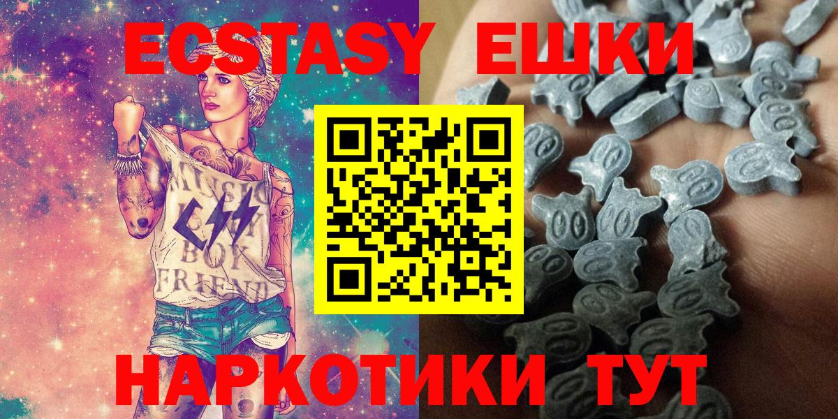 ЭКСТАЗИ Punisher Светлоград