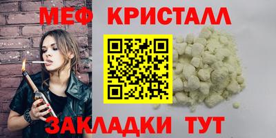 а пвп мука Татарск