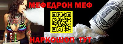 прущая мука Старая Купавна