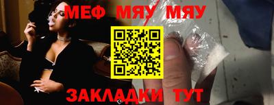 прущая мука Среднеуральск