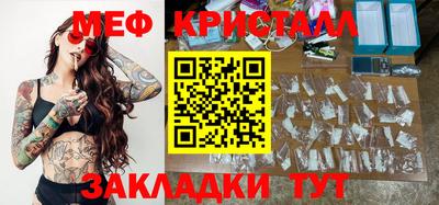 прущая мука Среднеуральск
