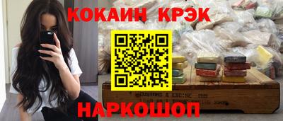 мефедрон Ставрополь