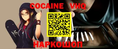 прущая мука Старая Купавна