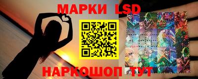 мефедрон Ставрополь