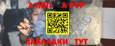 мефедрон Тара