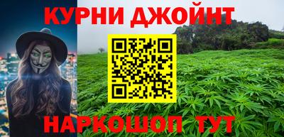 мефедрон Ставрополь