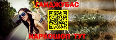 мефедрон Ставрополь