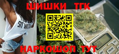 мефедрон Ставрополь