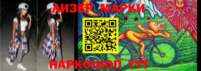 мефедрон Ставрополь