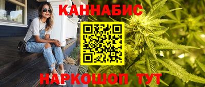 мефедрон Тара