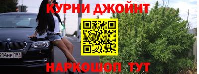 прущая мука Старая Купавна
