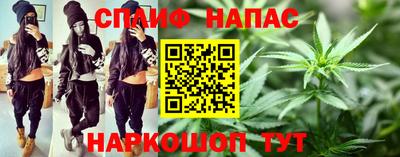 мефедрон Ставрополь