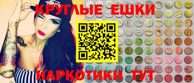 мефедрон Ставрополь