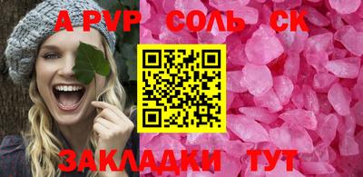 мефедрон Тара