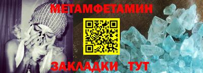 мефедрон Ставрополь