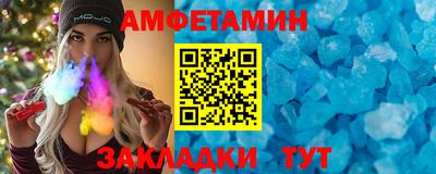 мефедрон Тара