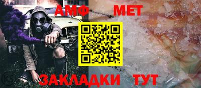 мефедрон Ставрополь