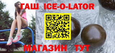 мефедрон Ставрополь