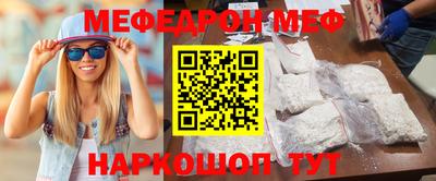 прущая мука Старая Купавна