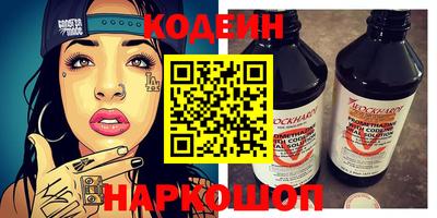 мефедрон Ставрополь