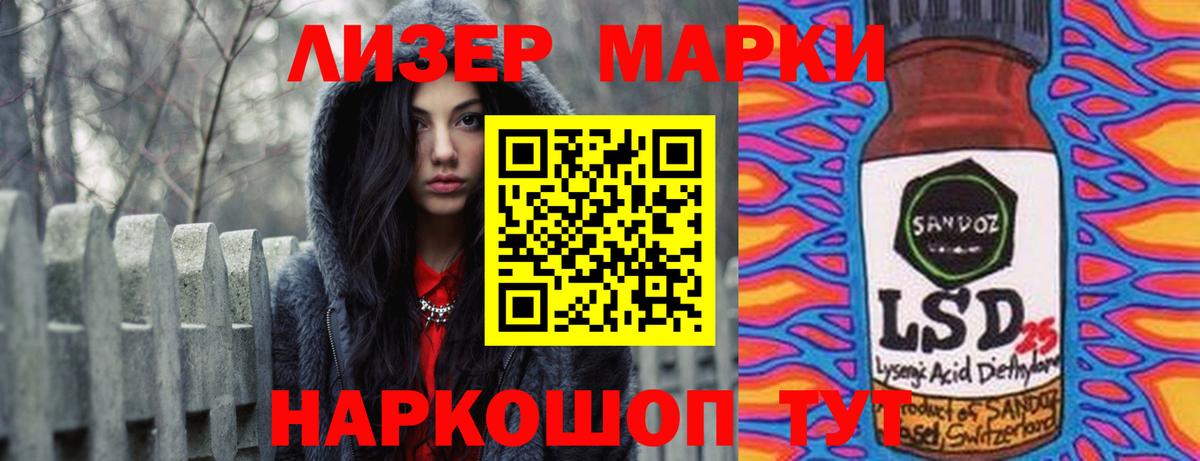 ЛСД экстази ecstasy  Вход с VPN  ОМГ ОМГ сайт  Светлоград  LSD-25 экстази кислота 
