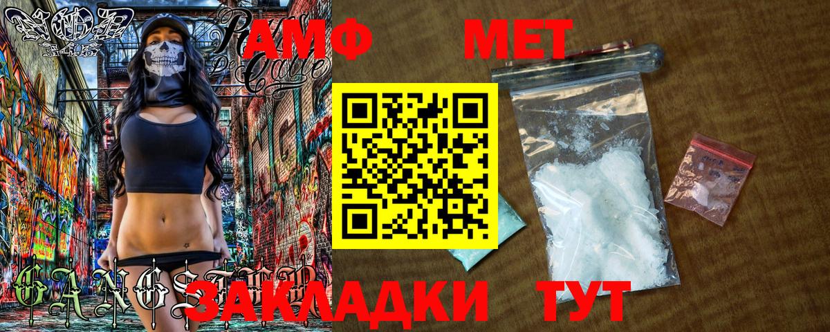 Метамфетамин витя  Вход с VPN  Светлоград  Метамфетамин витя 