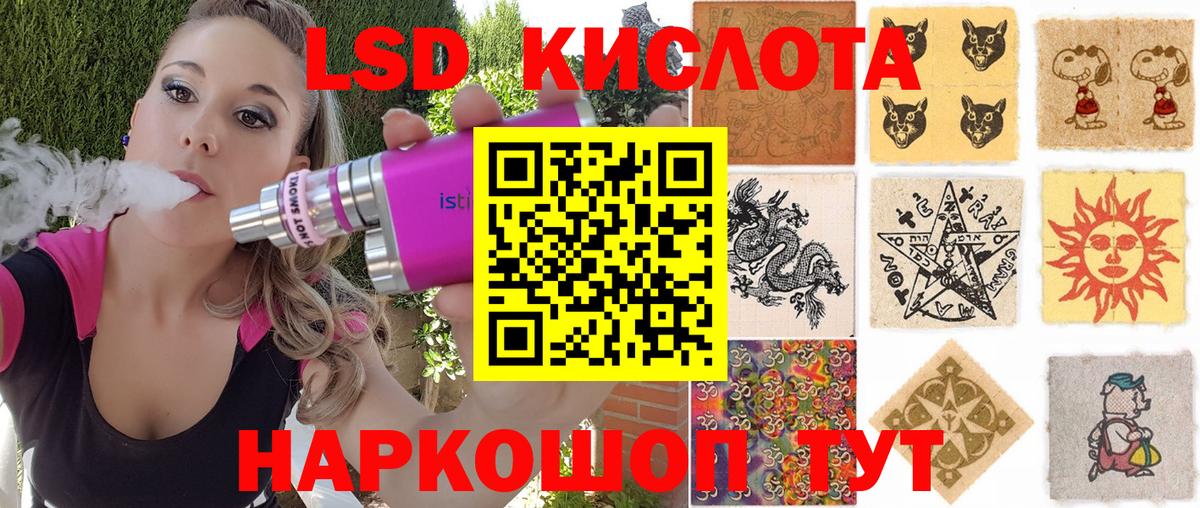Марки NBOMe 1500мкг  Вход с VPN  где можно купить   Марки 25I-NBOMe  Светлоград  Марки NBOMe 1500мкг 