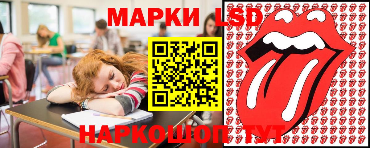 Марки N-bome 1500мкг Светлоград