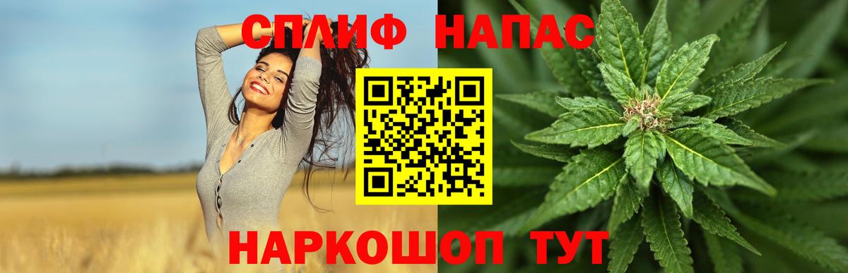 МАРИХУАНА SATIVA & INDICA  Каннабис LSD WEED  Бошки Шишки Bruce Banner  Бошки Шишки Bruce Banner  Светлоград  Вход с VPN 